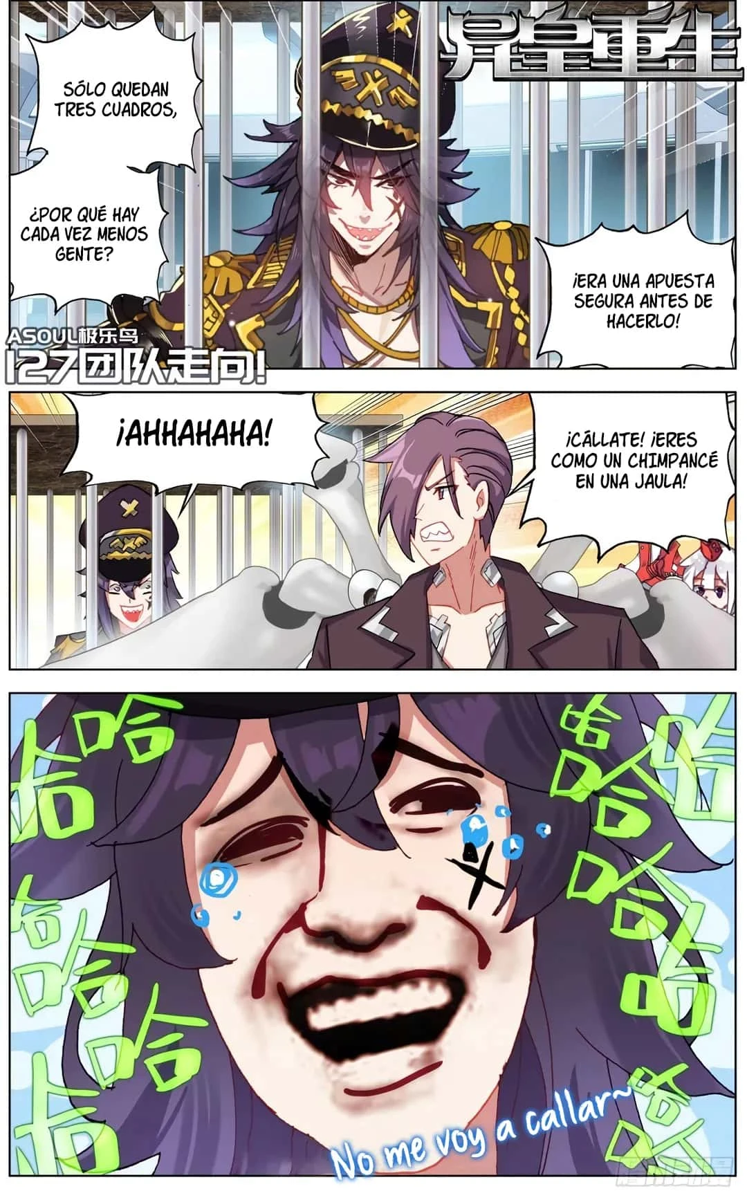 Different Kings Capítulo 127 - Page 2