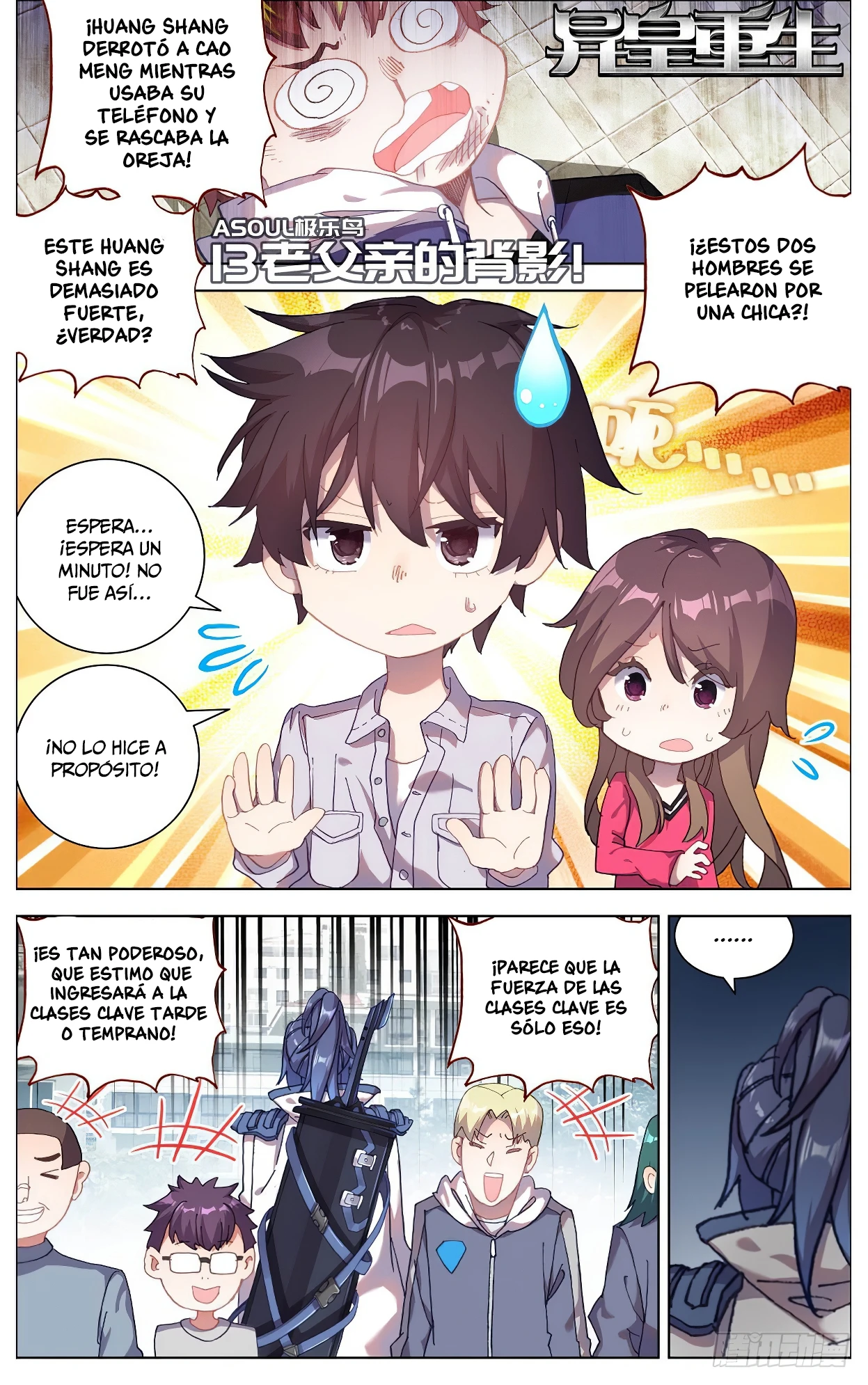 Different Kings Capítulo 13 - Page 2