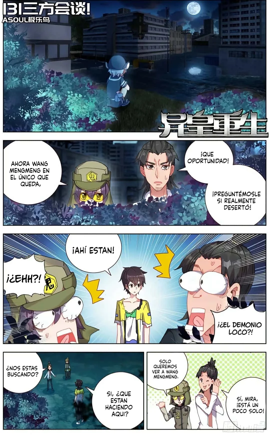 Different Kings Capítulo 131 - Page 2