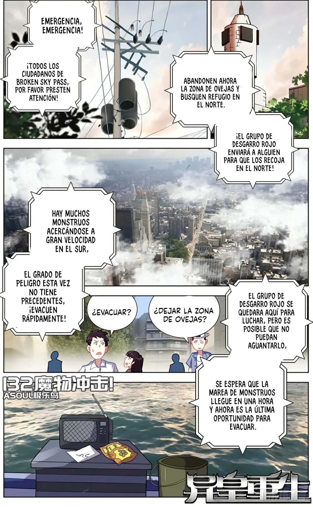 Different Kings Capítulo 132 - Page 2