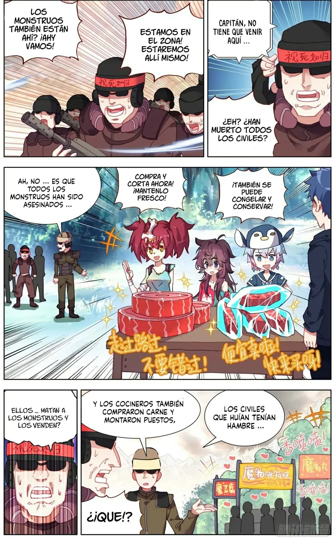 Different Kings Capítulo 135 - Page 2