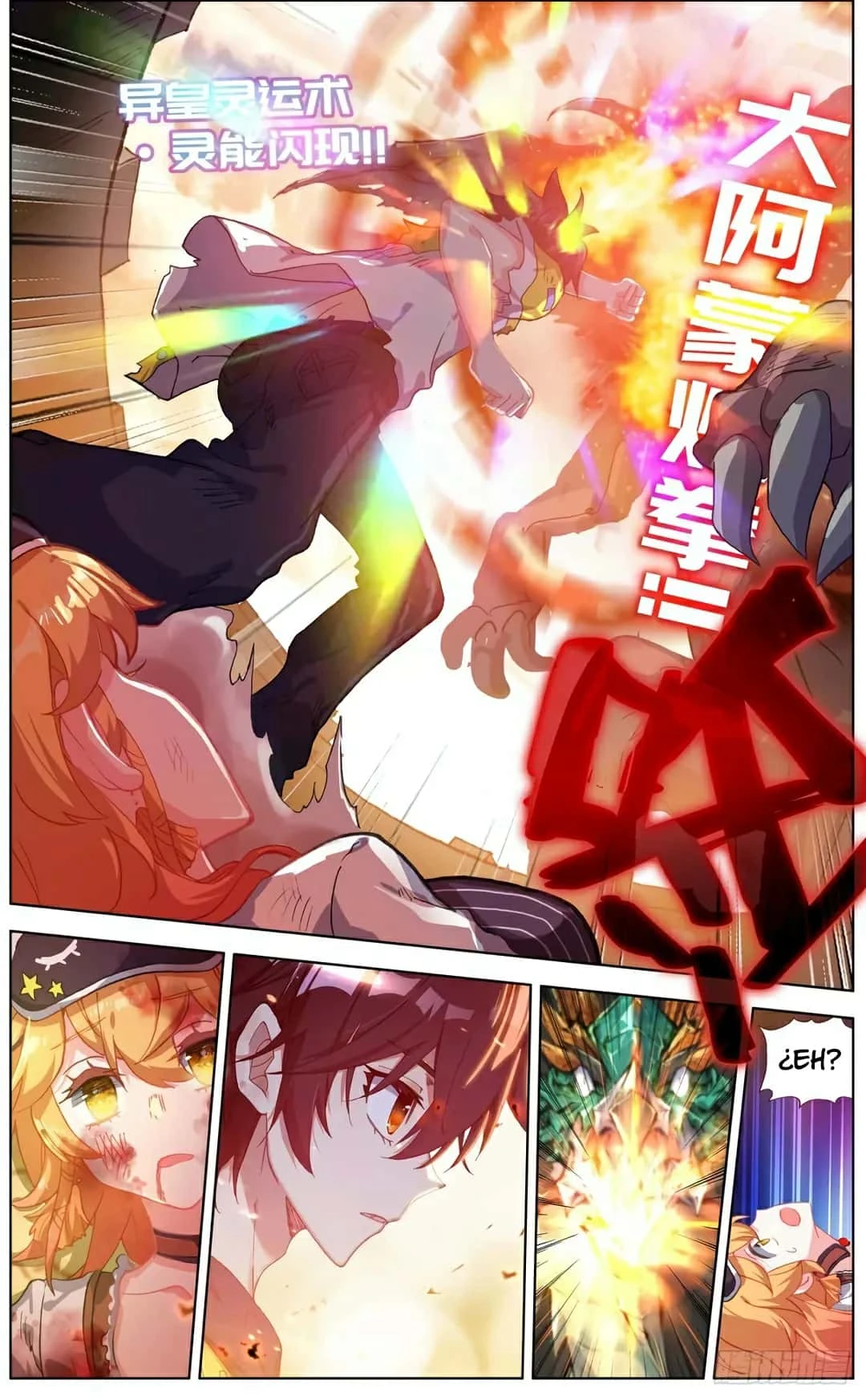 Different Kings Capítulo 135 - Page 15