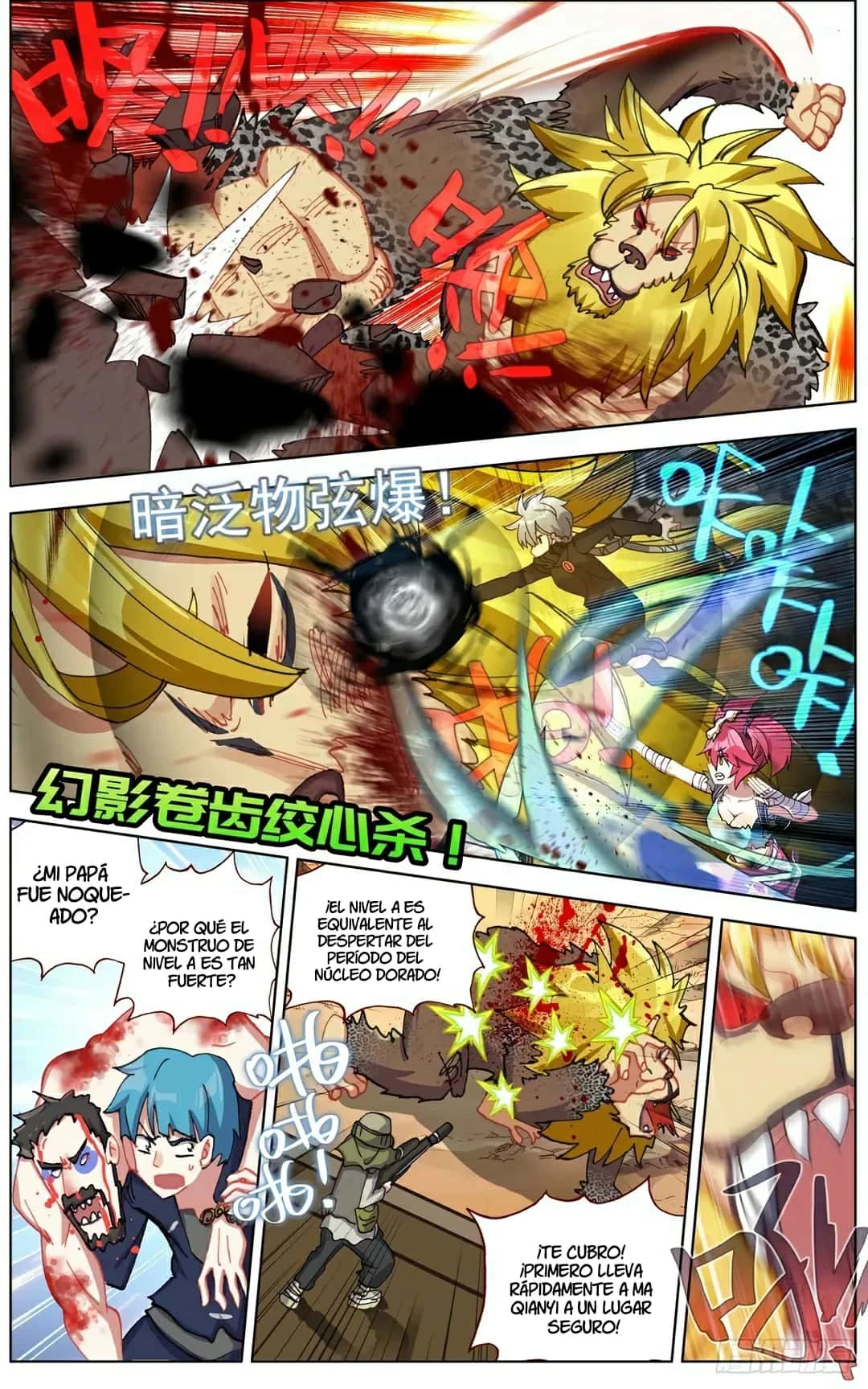 Different Kings Capítulo 138 - Page 12