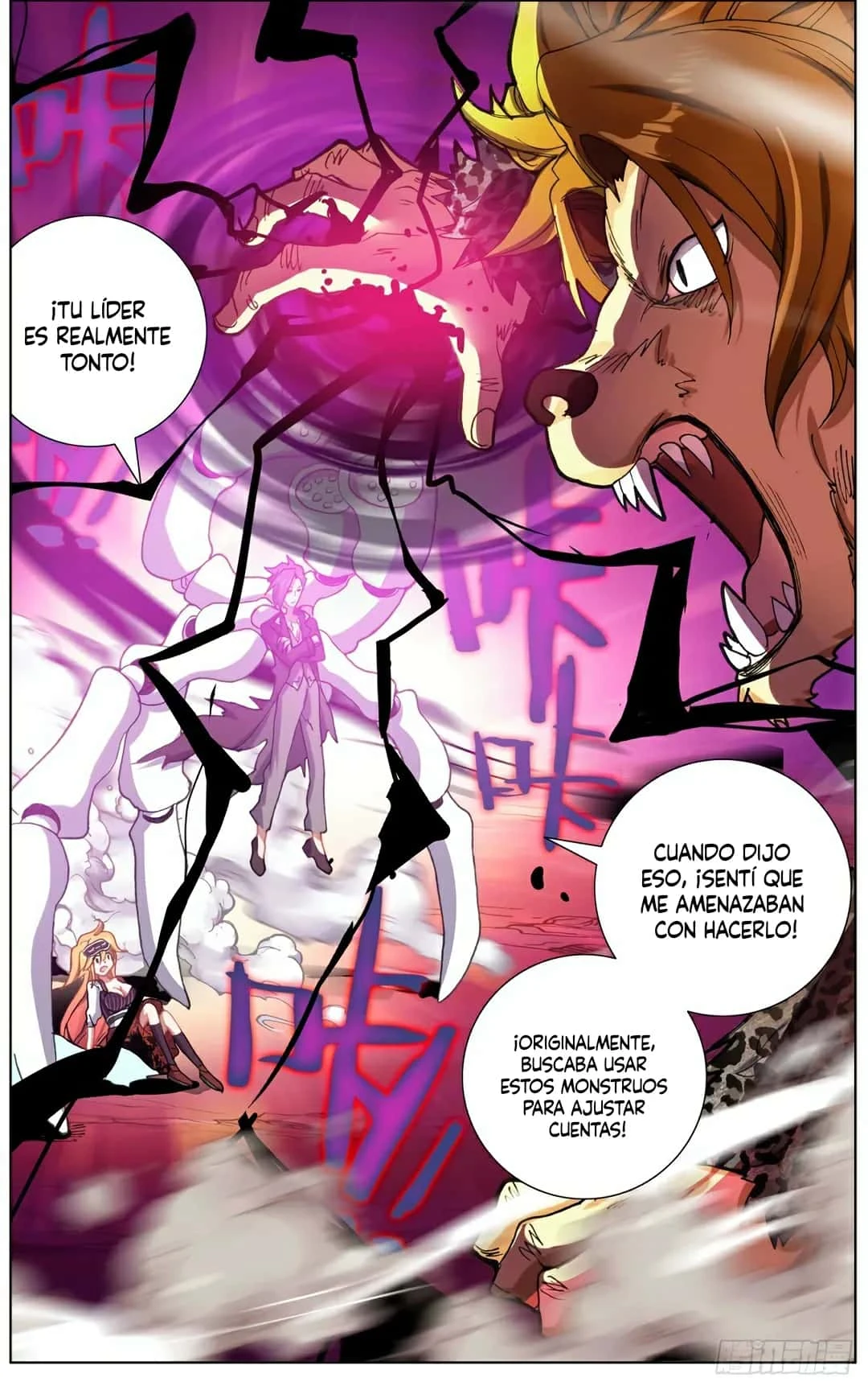 Different Kings Capítulo 138 - Page 17