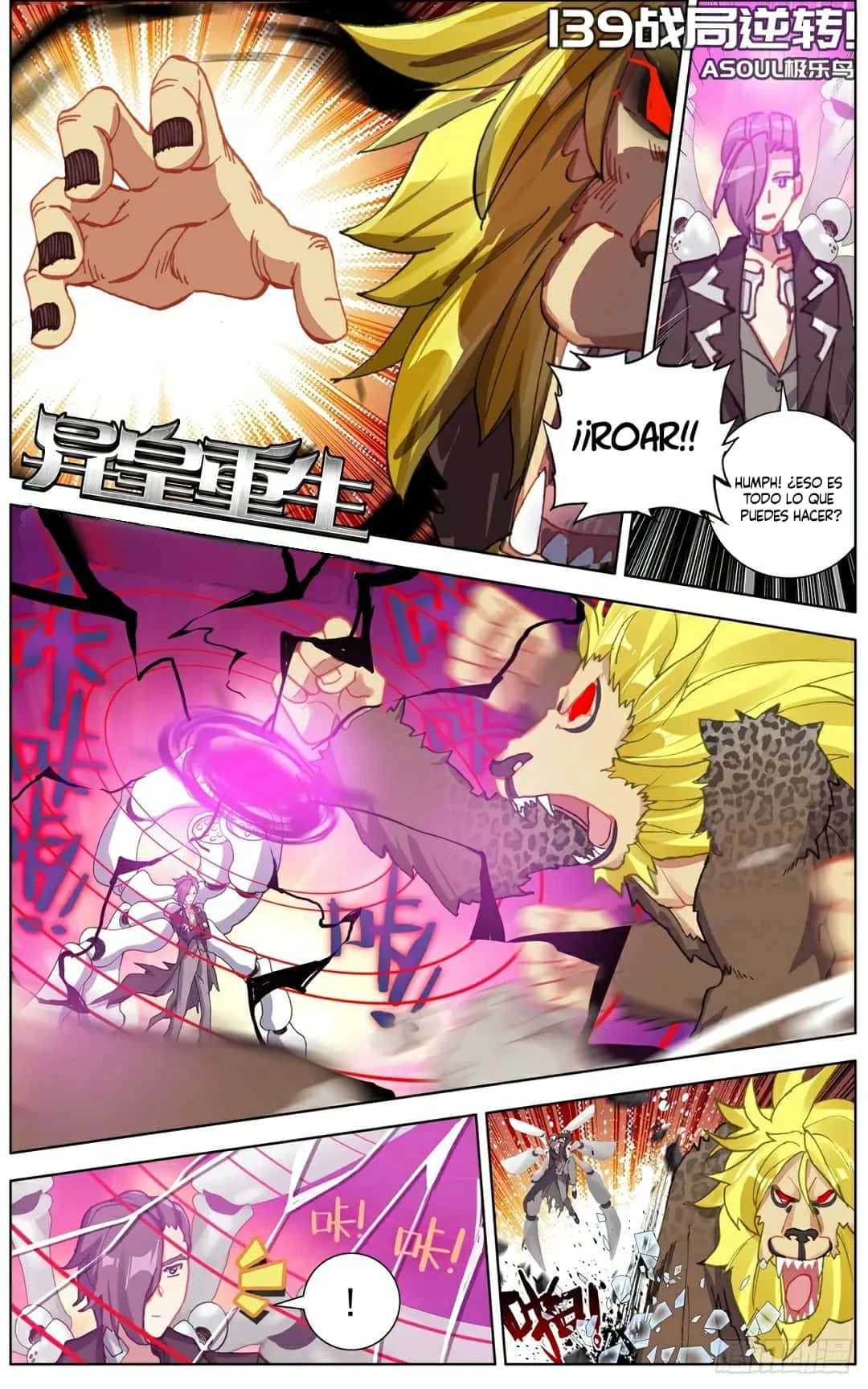 Different Kings Capítulo 139 - Page 2
