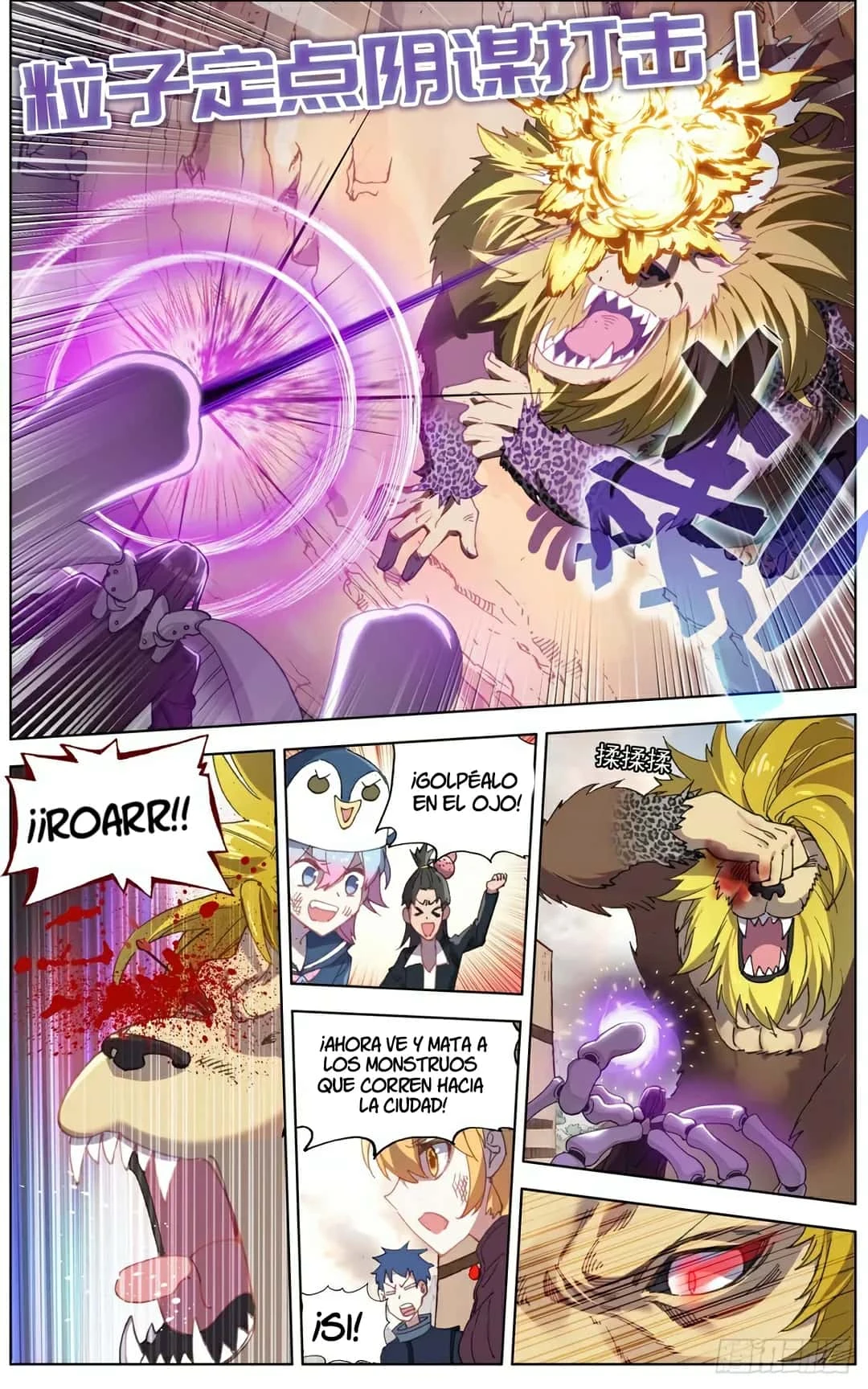 Different Kings Capítulo 139 - Page 4