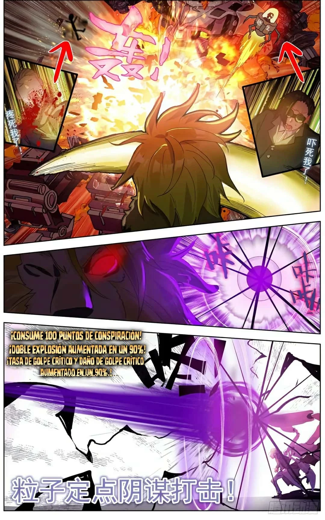 Different Kings Capítulo 139 - Page 7
