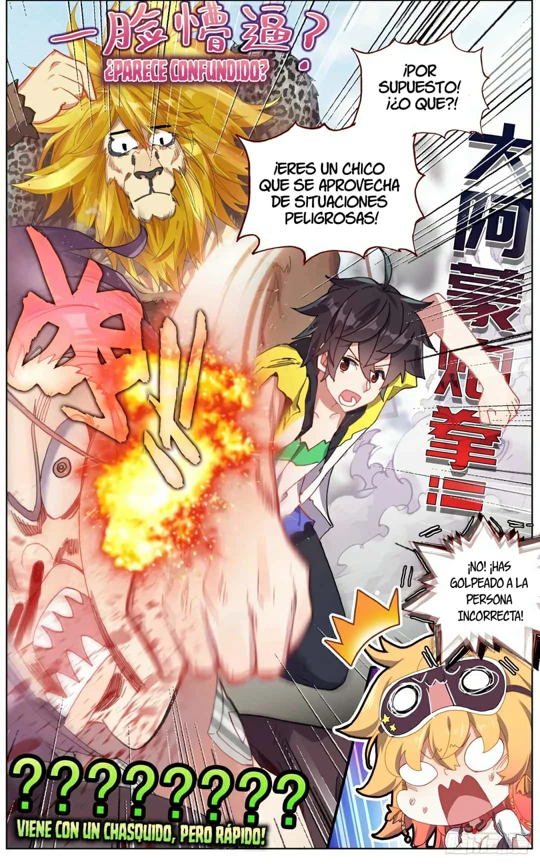 Different Kings Capítulo 139 - Page 15