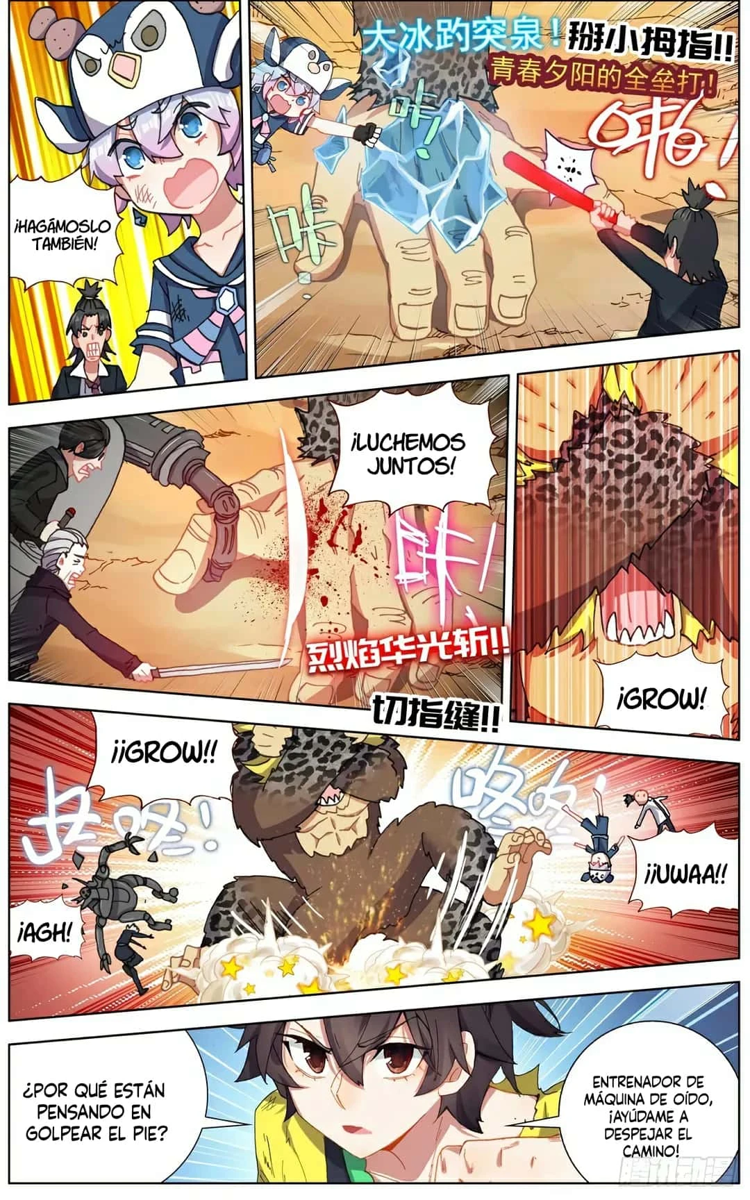 Different Kings Capítulo 140 - Page 8