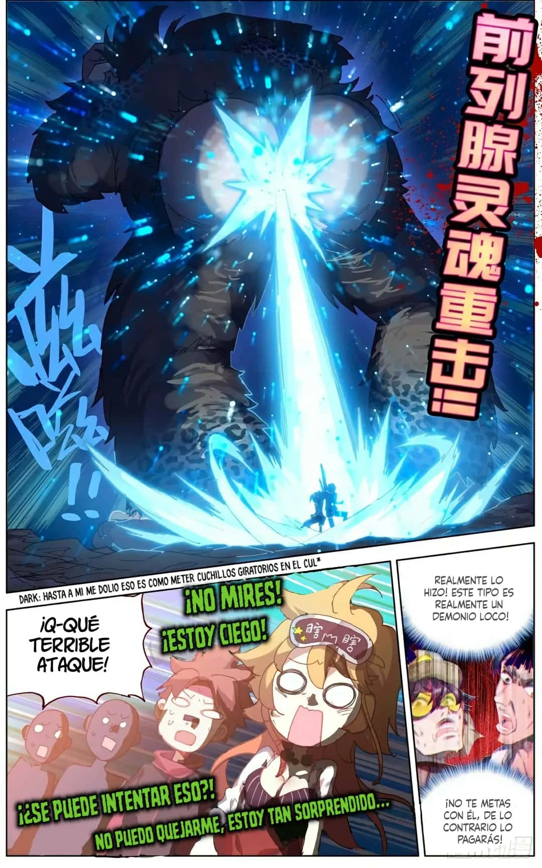 Different Kings Capítulo 140 - Page 11