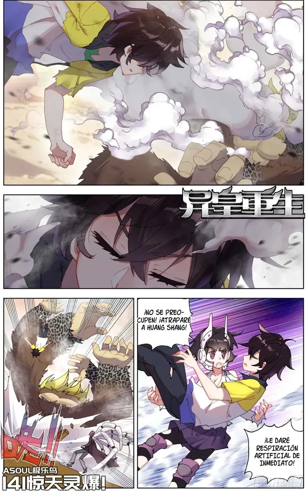 Different Kings Capítulo 141 - Page 2