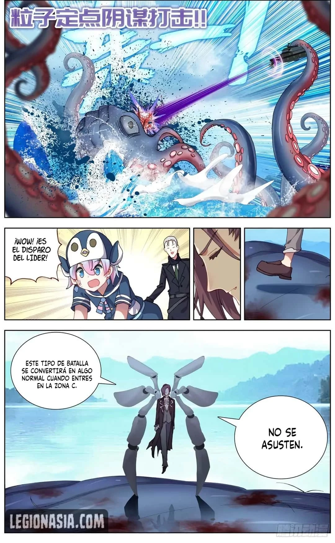 Different Kings Capítulo 146 - Page 13