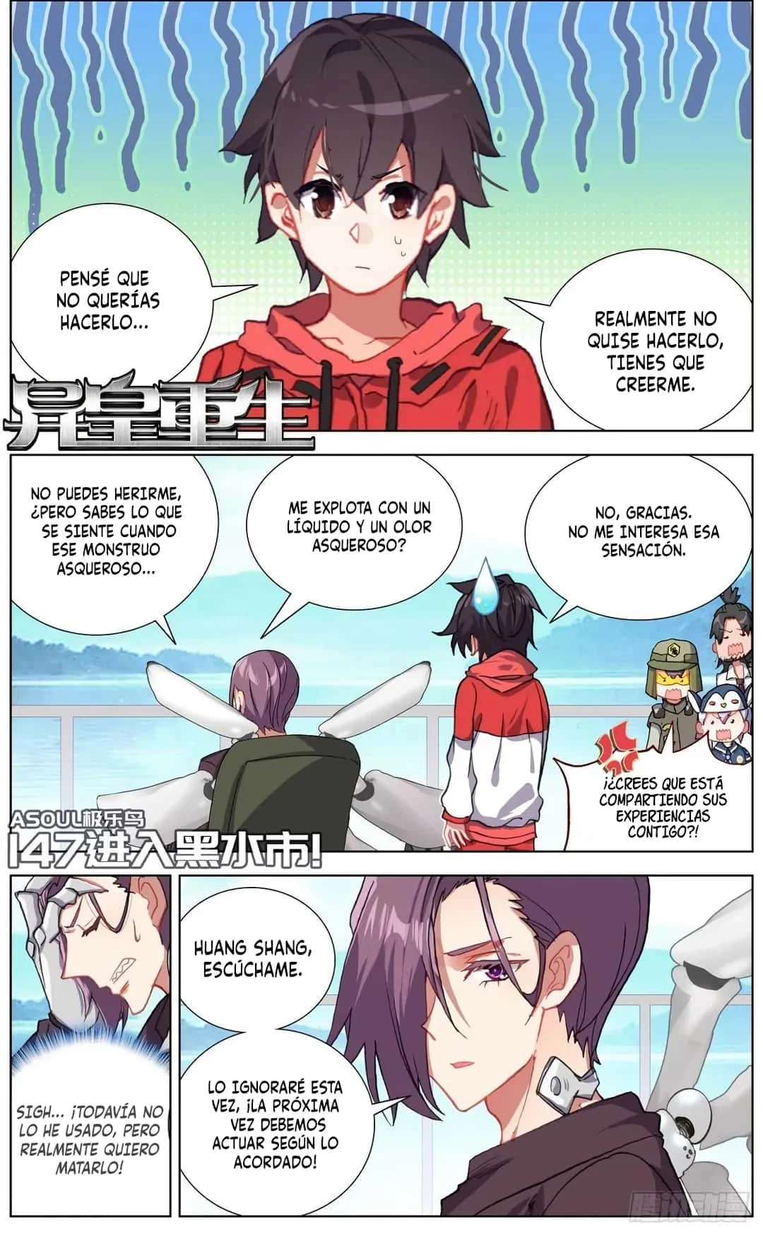 Different Kings Capítulo 147 - Page 2