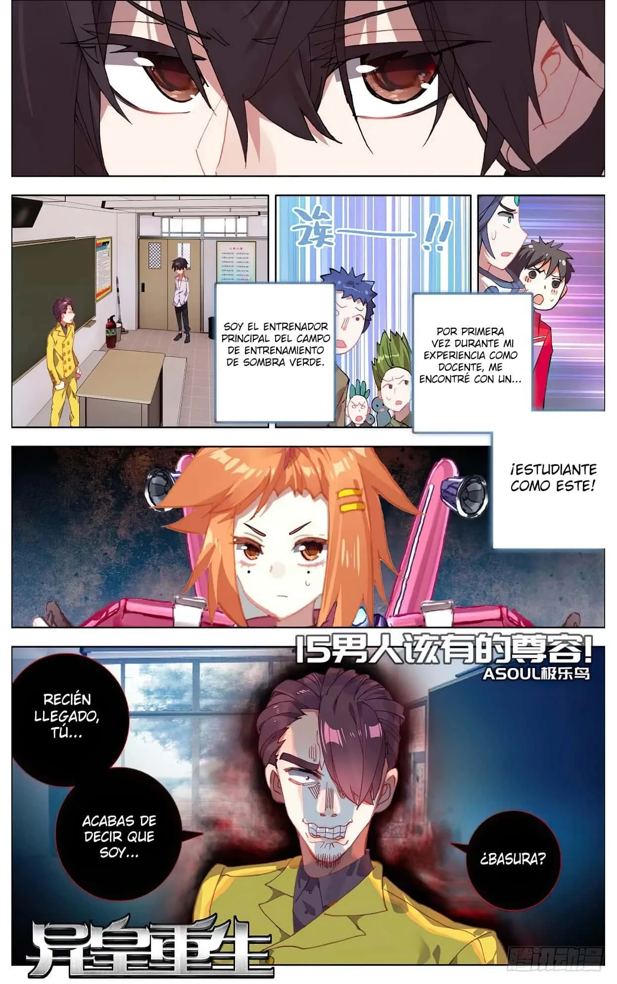 Different Kings Capítulo 15 - Page 2