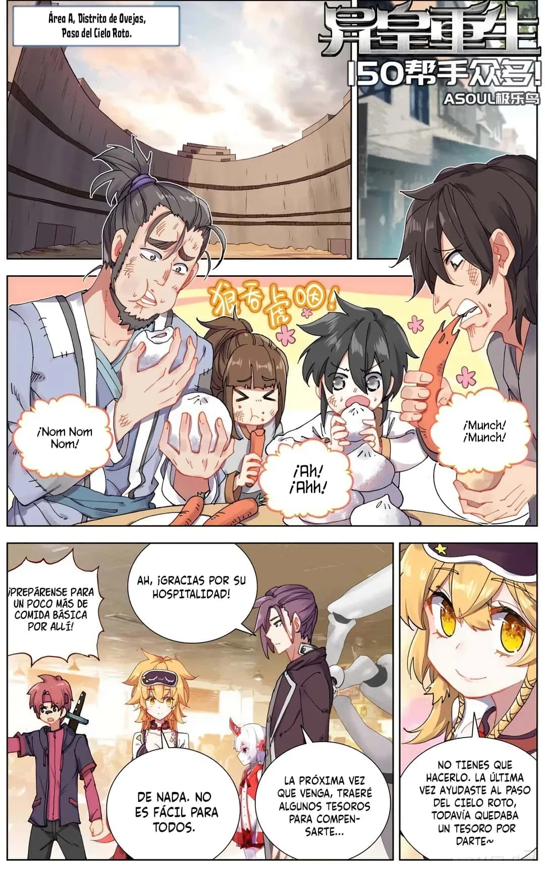 Different Kings Capítulo 150 - Page 2