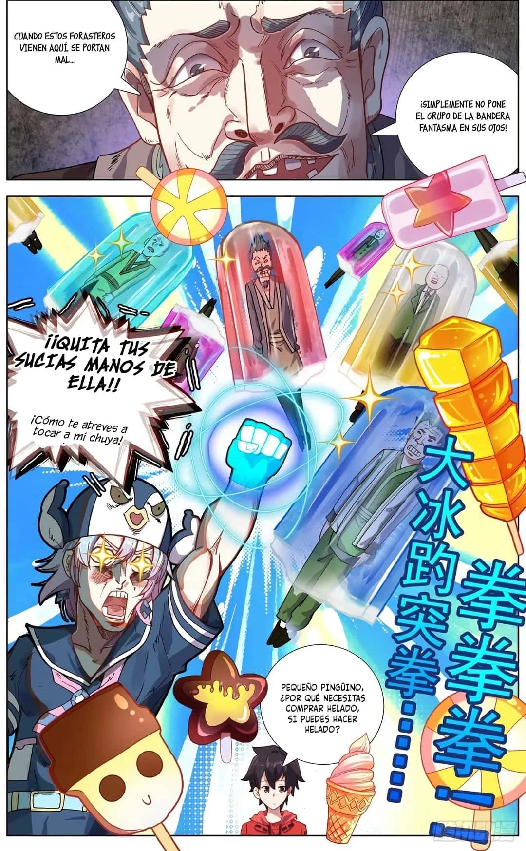 Different Kings Capítulo 150 - Page 16