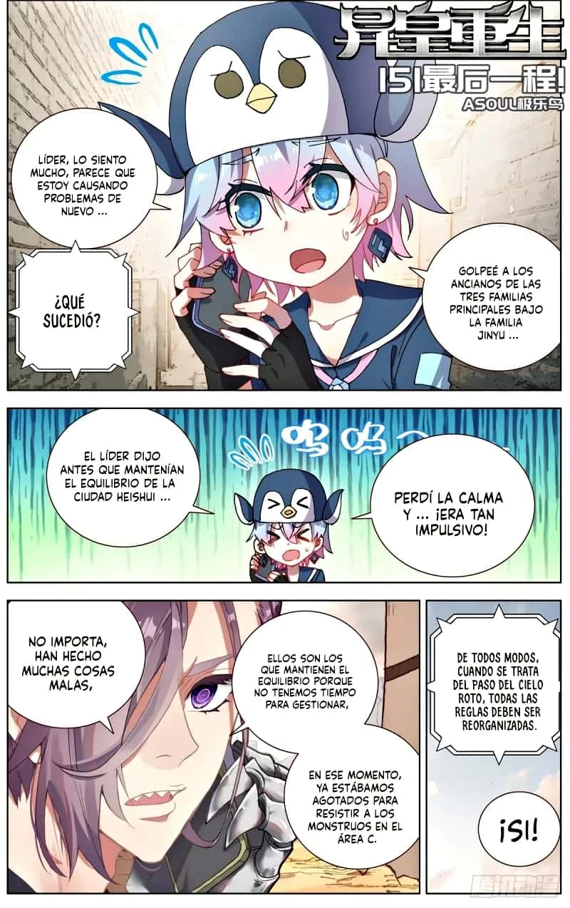 Different Kings Capítulo 151 - Page 2