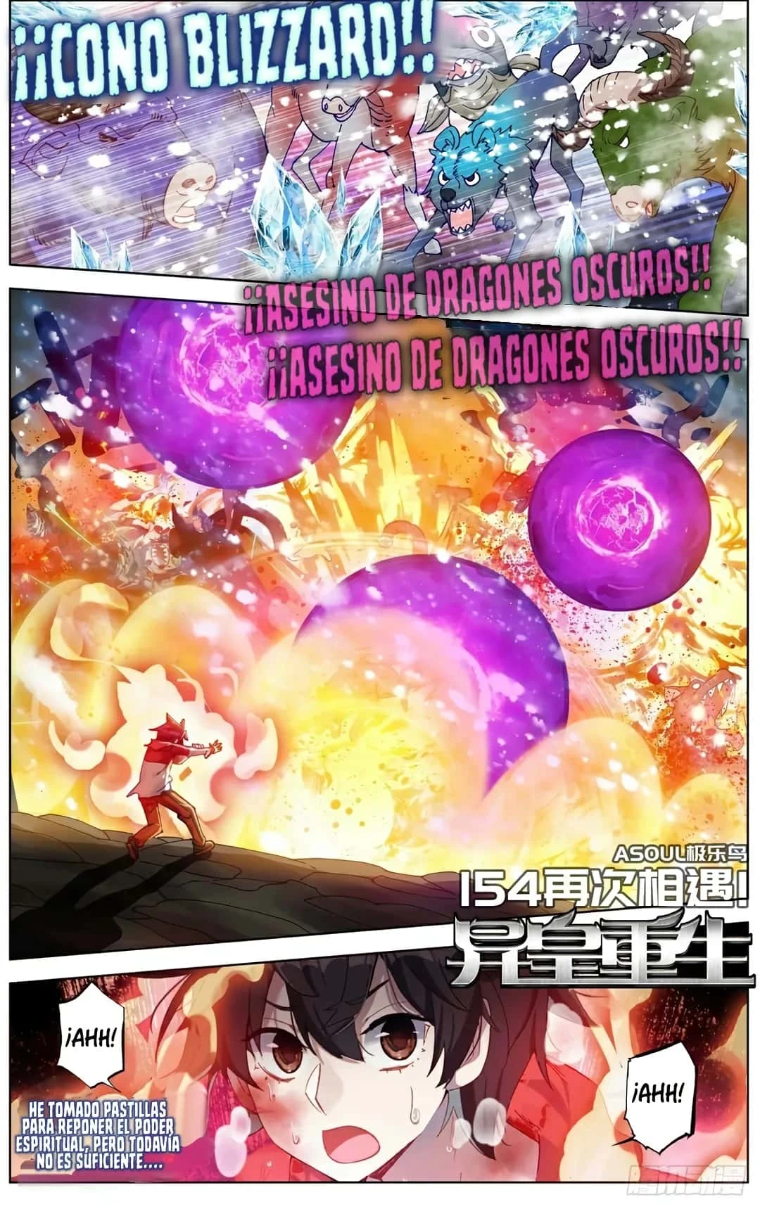 Different Kings Capítulo 154 - Page 2