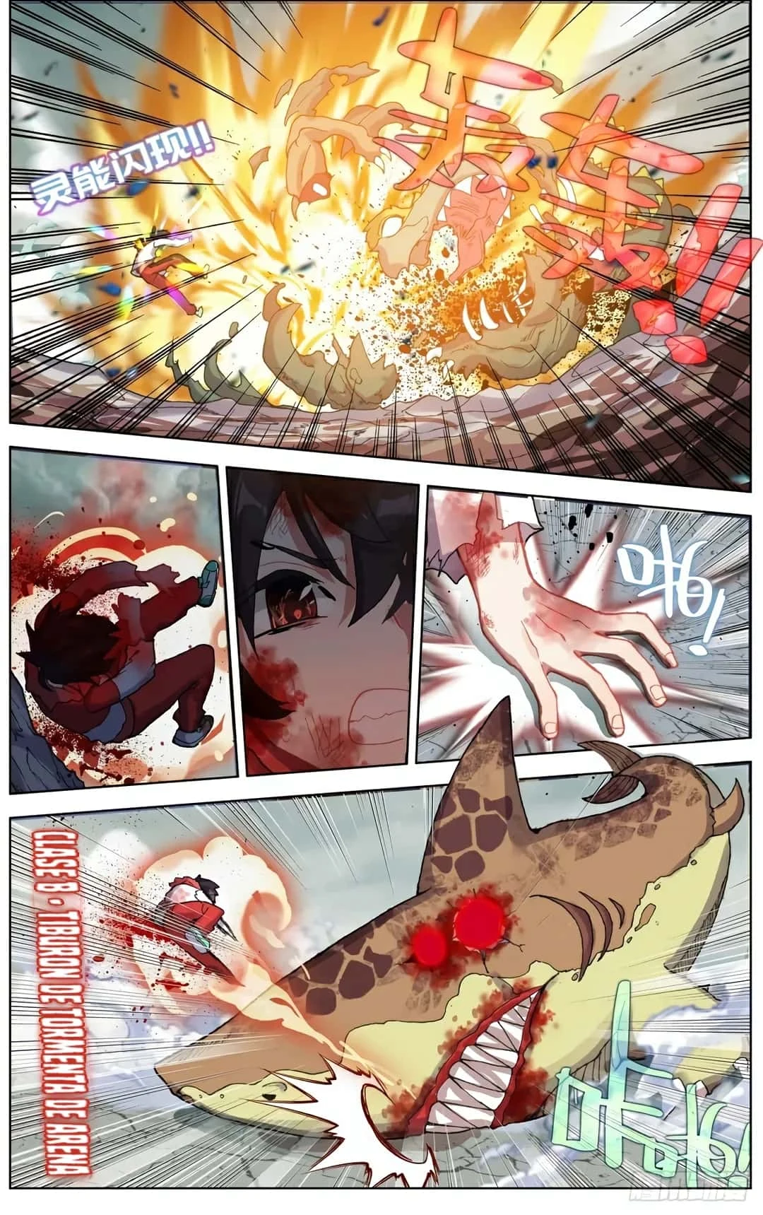 Different Kings Capítulo 154 - Page 9