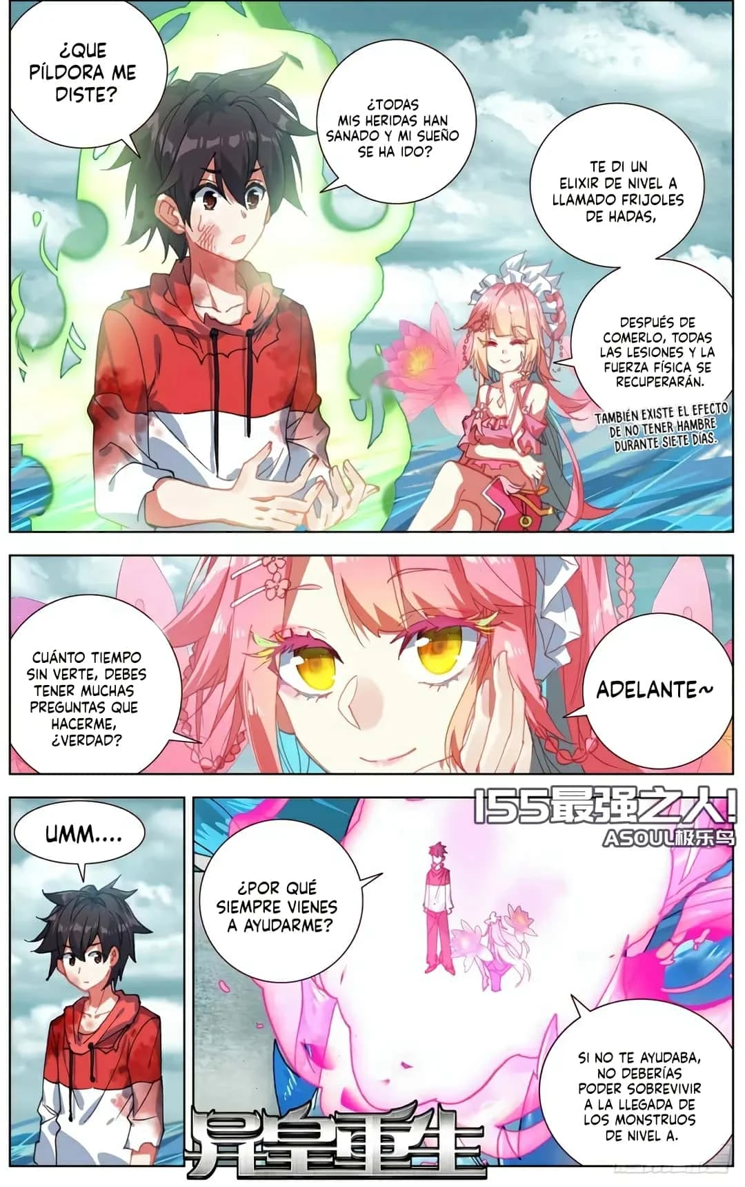 Different Kings Capítulo 155 - Page 2