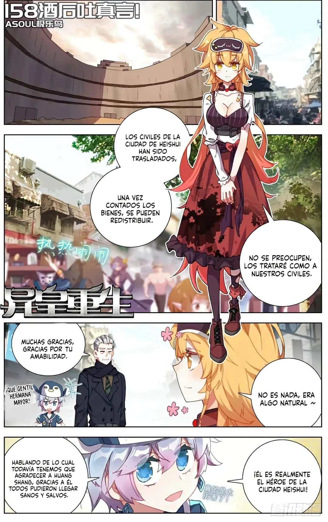 Different Kings Capítulo 158 - Page 2