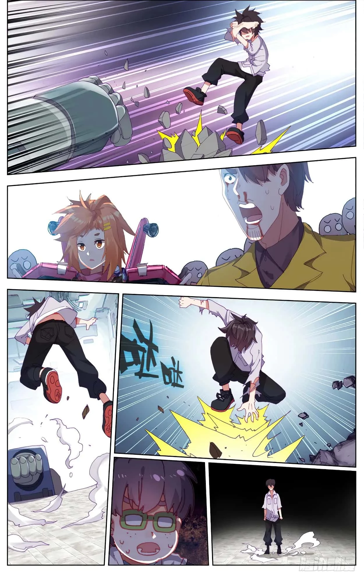 Different Kings Capítulo 16 - Page 11