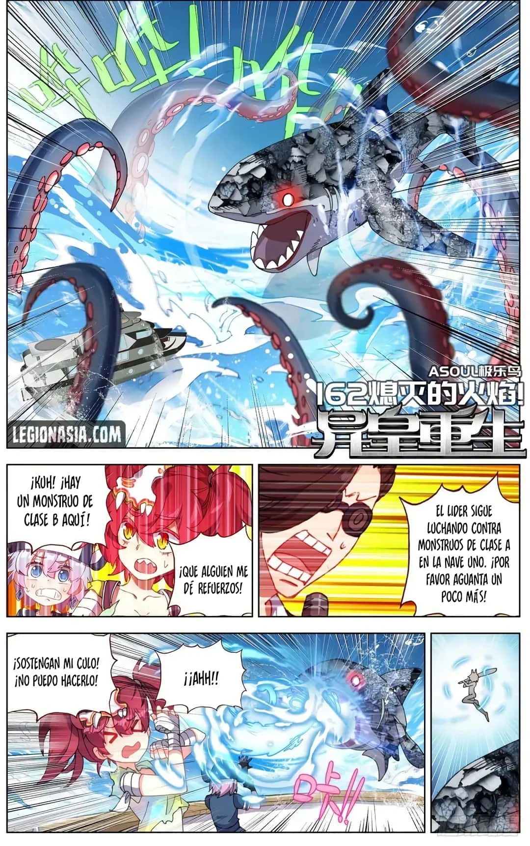 Different Kings Capítulo 162 - Page 2