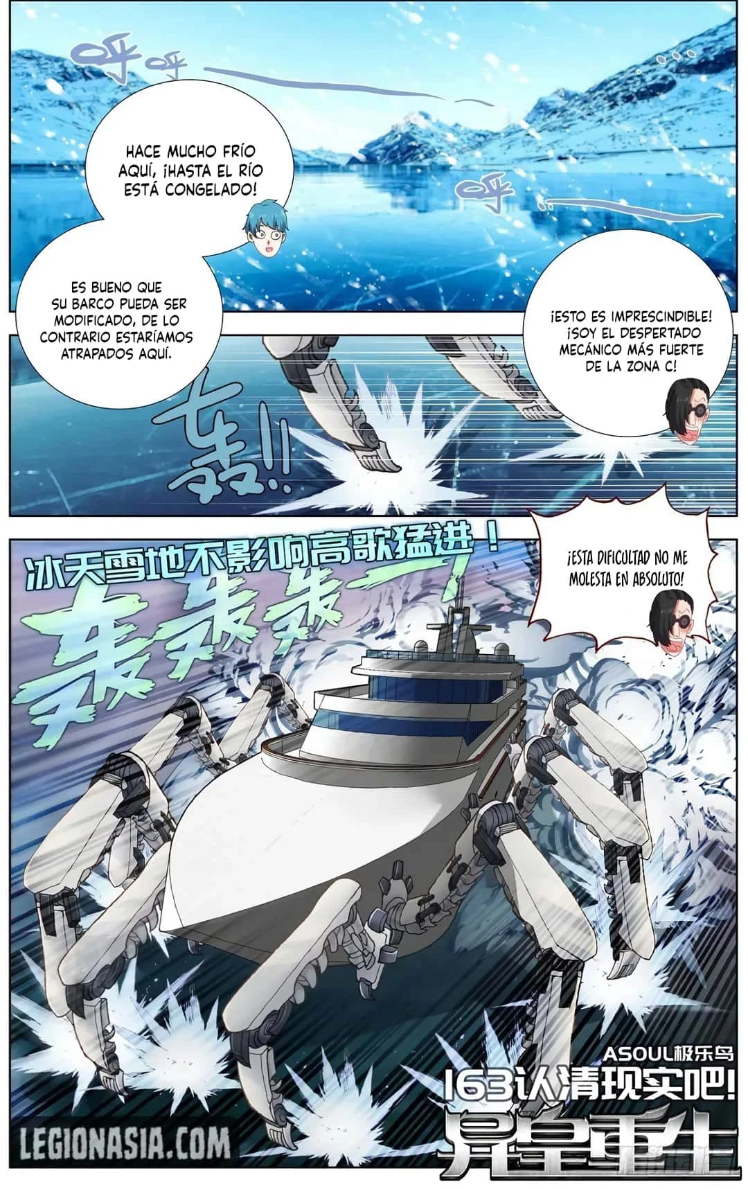 Different Kings Capítulo 163 - Page 2