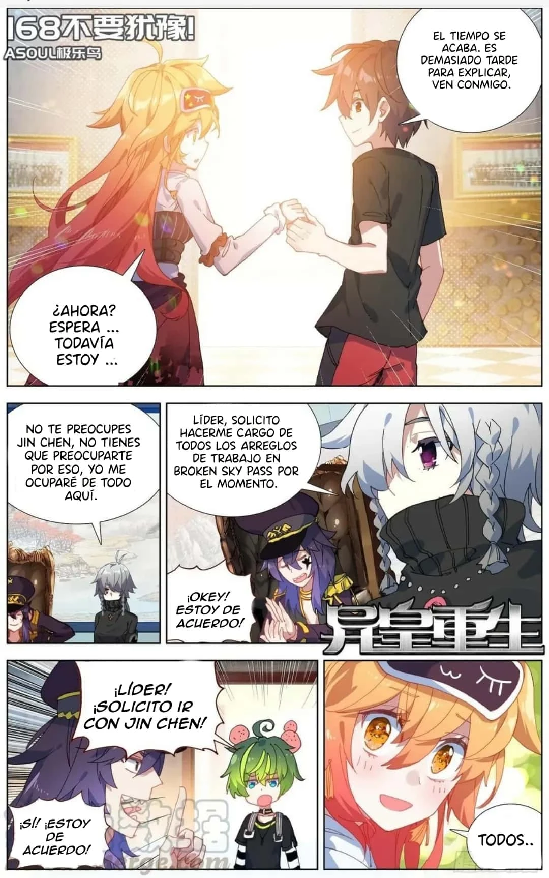 Different Kings Capítulo 168 - Page 2