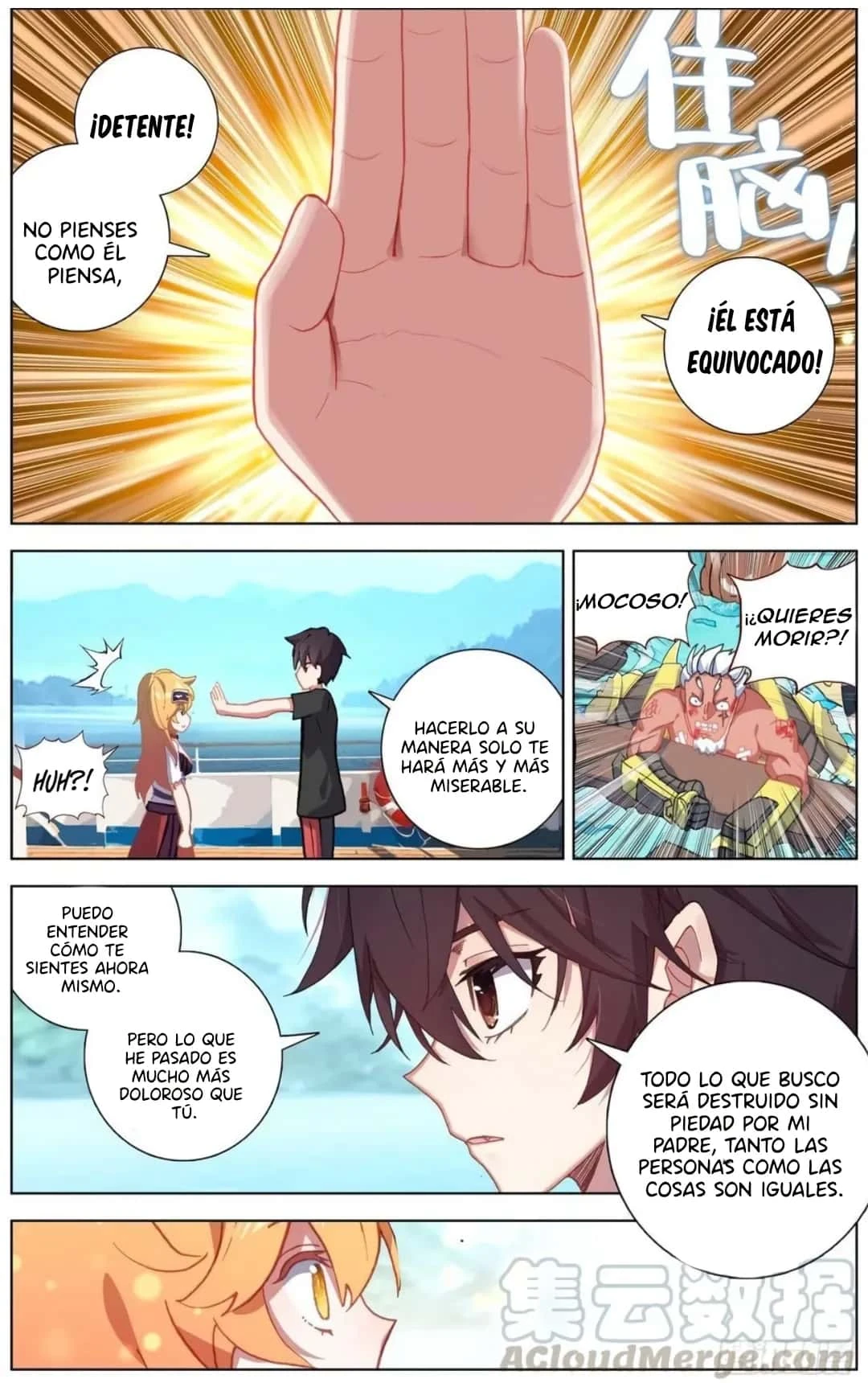 Different Kings Capítulo 168 - Page 14