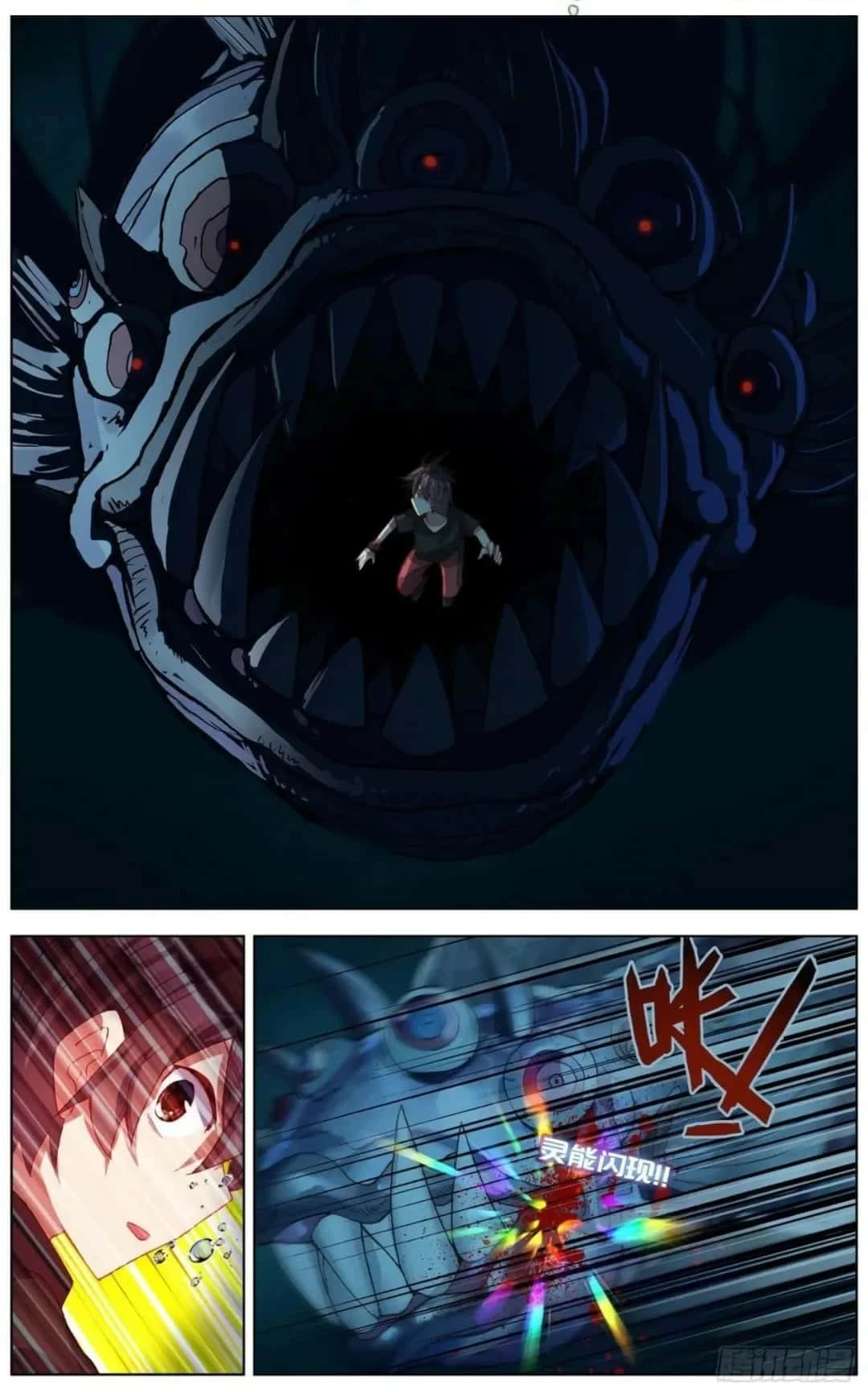 Different Kings Capítulo 169 - Page 7