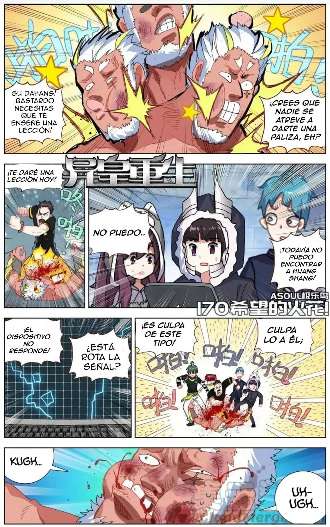 Different Kings Capítulo 170 - Page 2