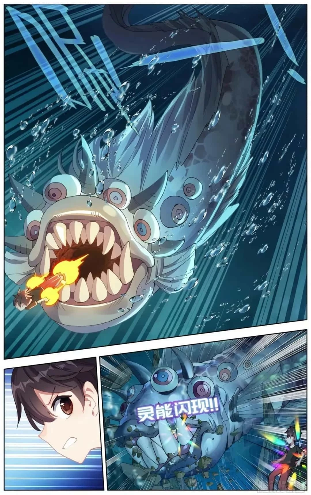Different Kings Capítulo 171 - Page 5
