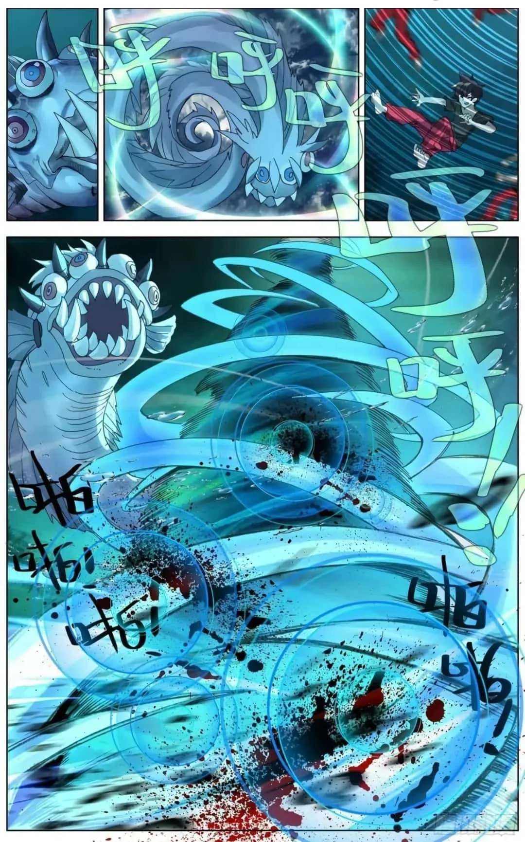 Different Kings Capítulo 171 - Page 7