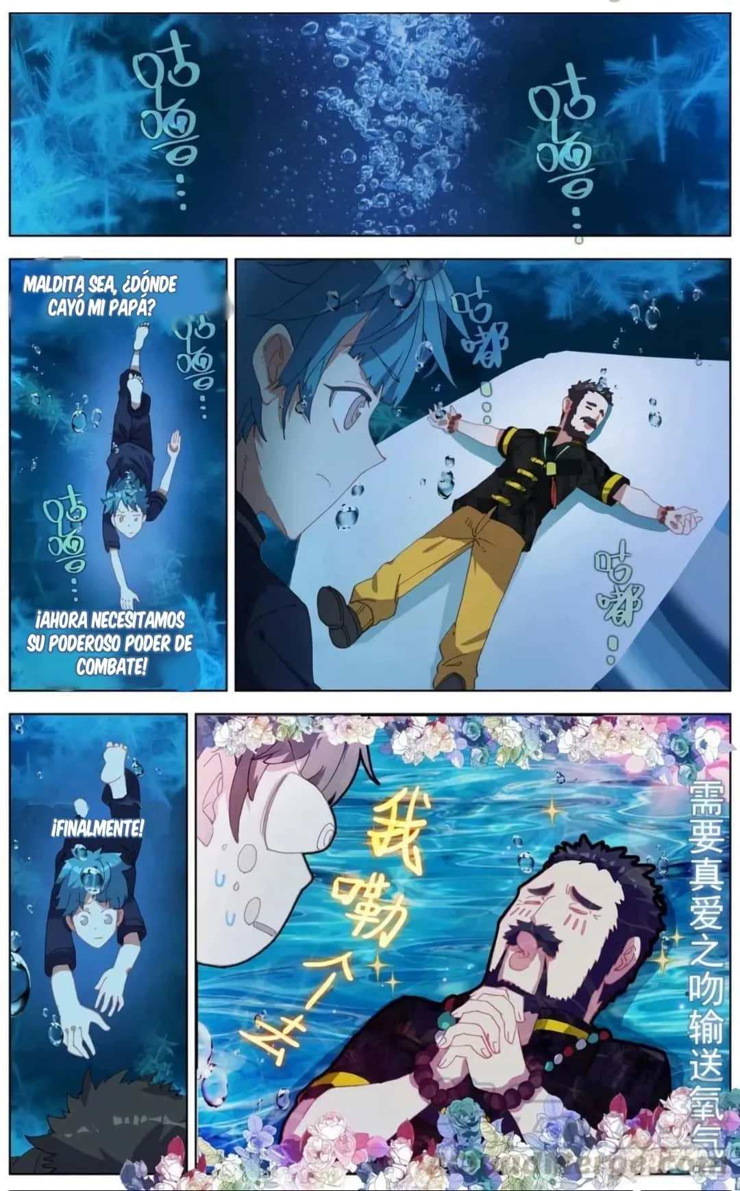 Different Kings Capítulo 172 - Page 3
