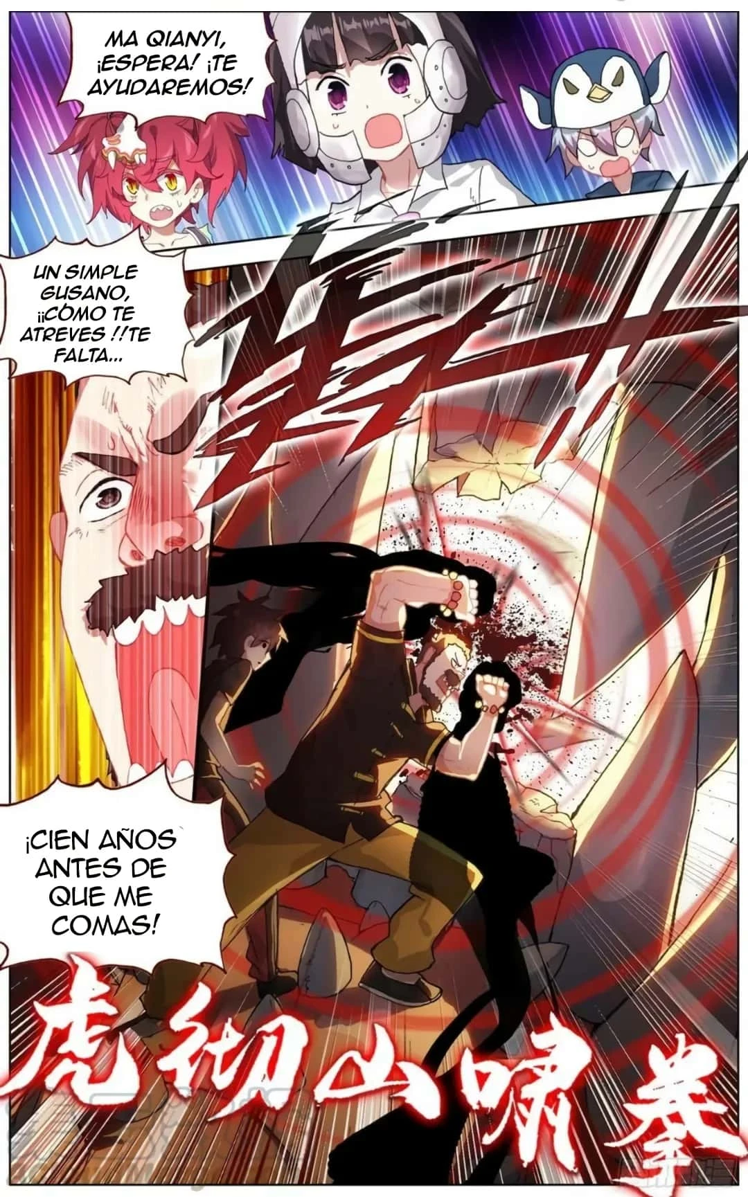 Different Kings Capítulo 172 - Page 7