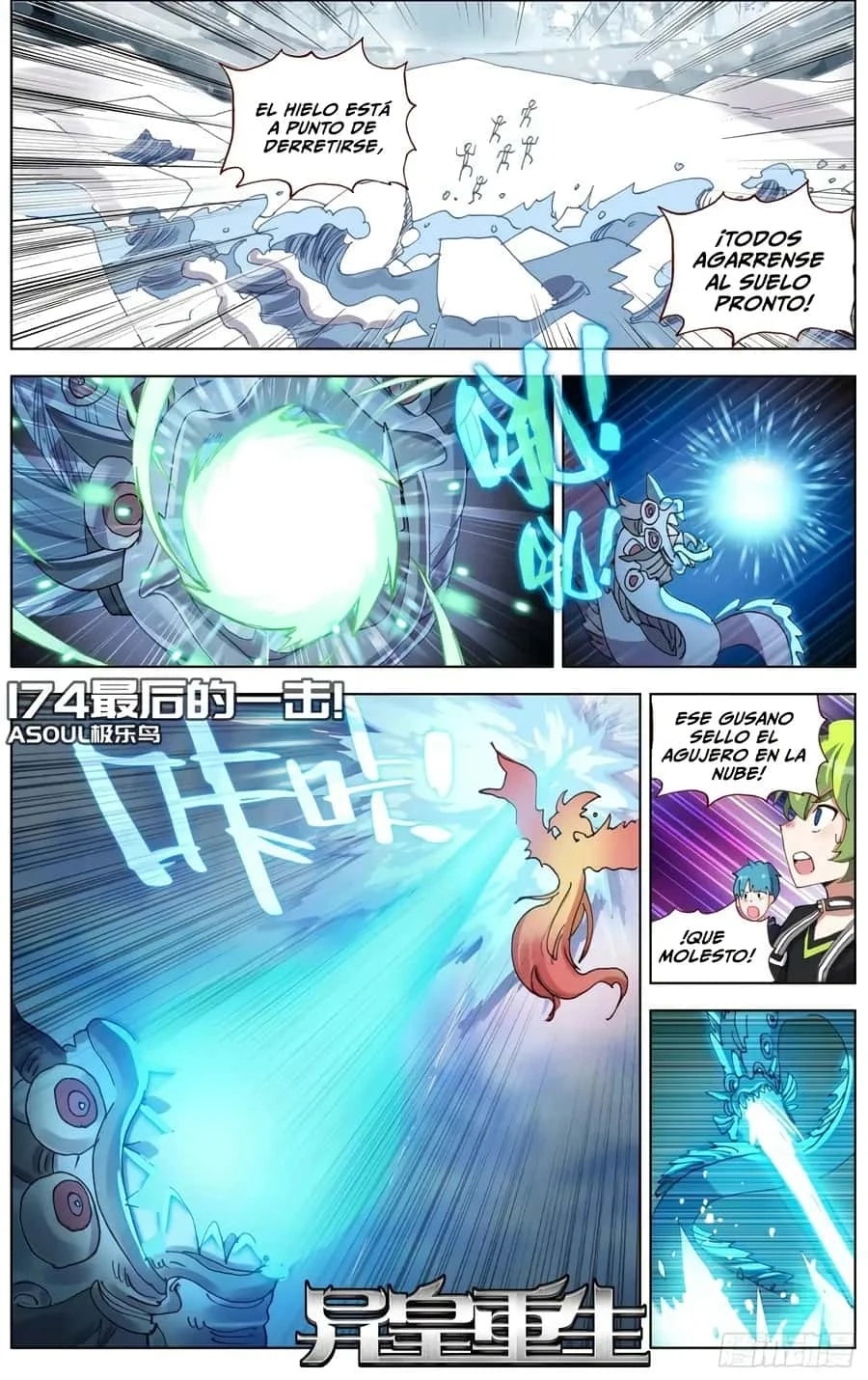 Different Kings Capítulo 174 - Page 3