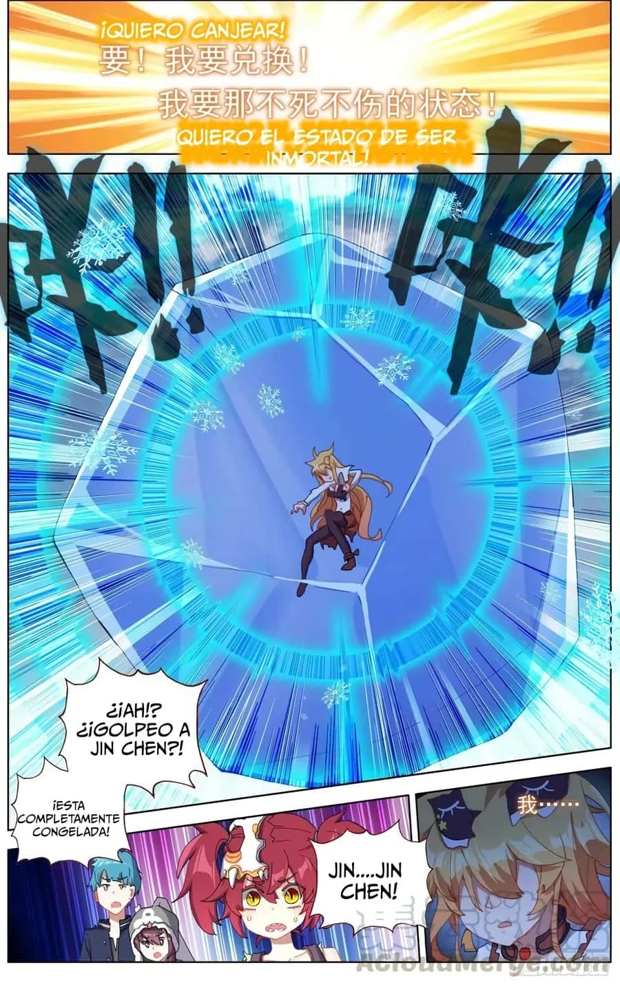 Different Kings Capítulo 175 - Page 12