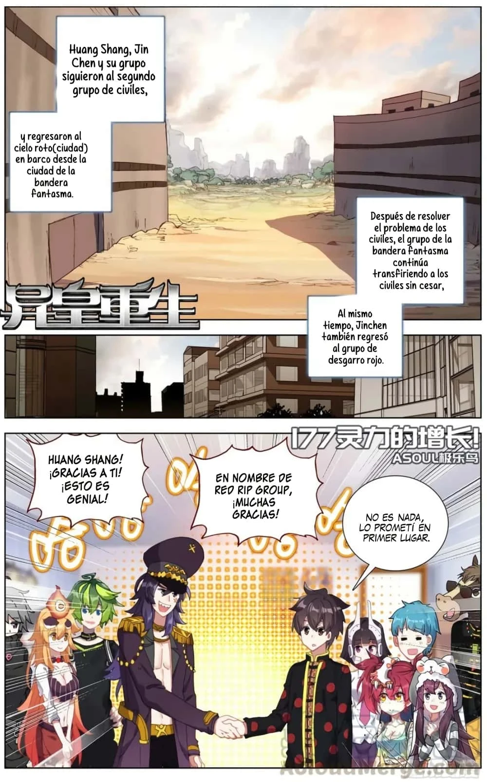 Different Kings Capítulo 177 - Page 2