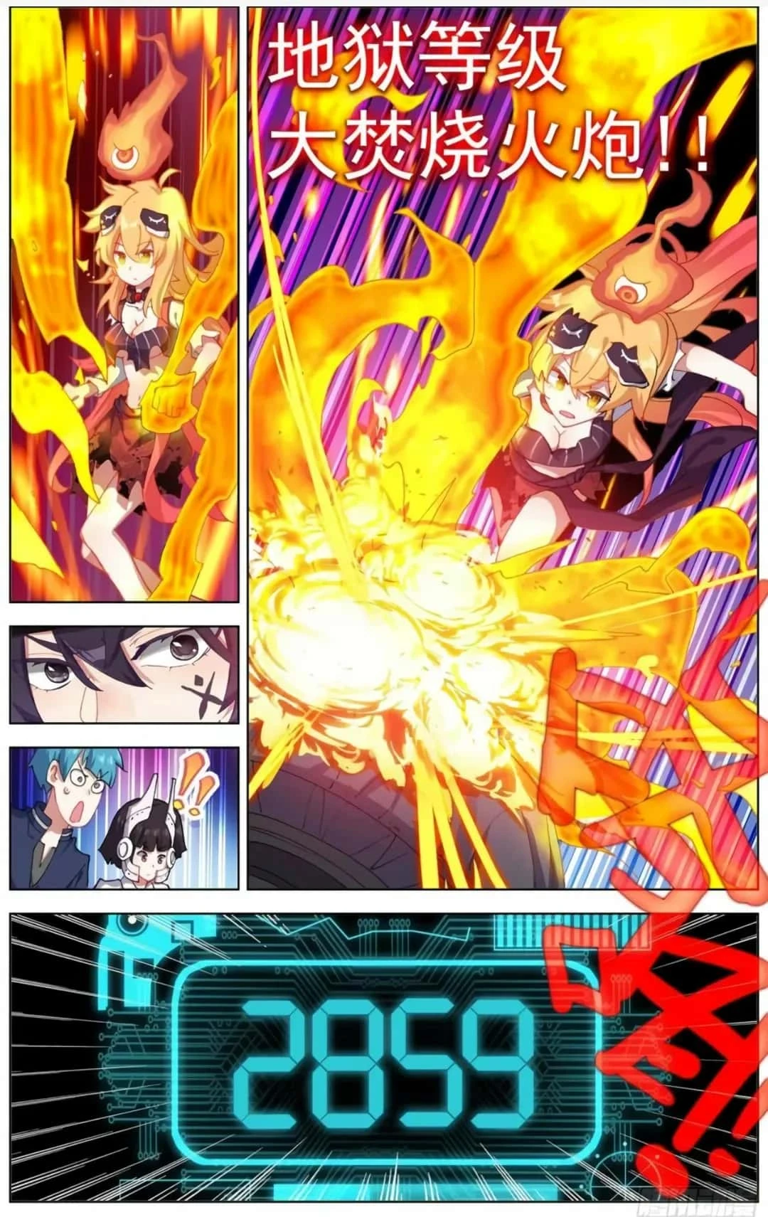 Different Kings Capítulo 177 - Page 11