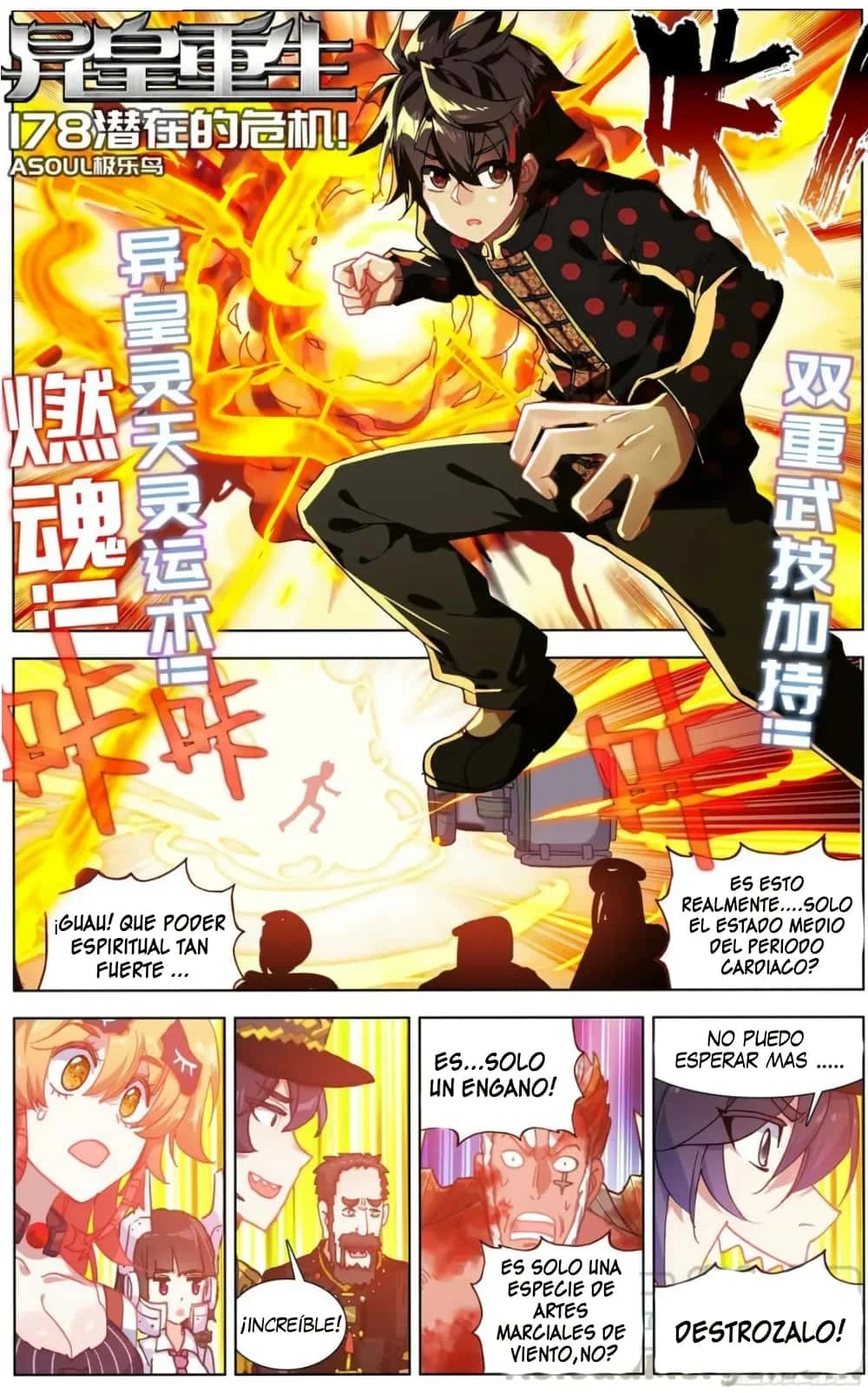Different Kings Capítulo 178 - Page 2