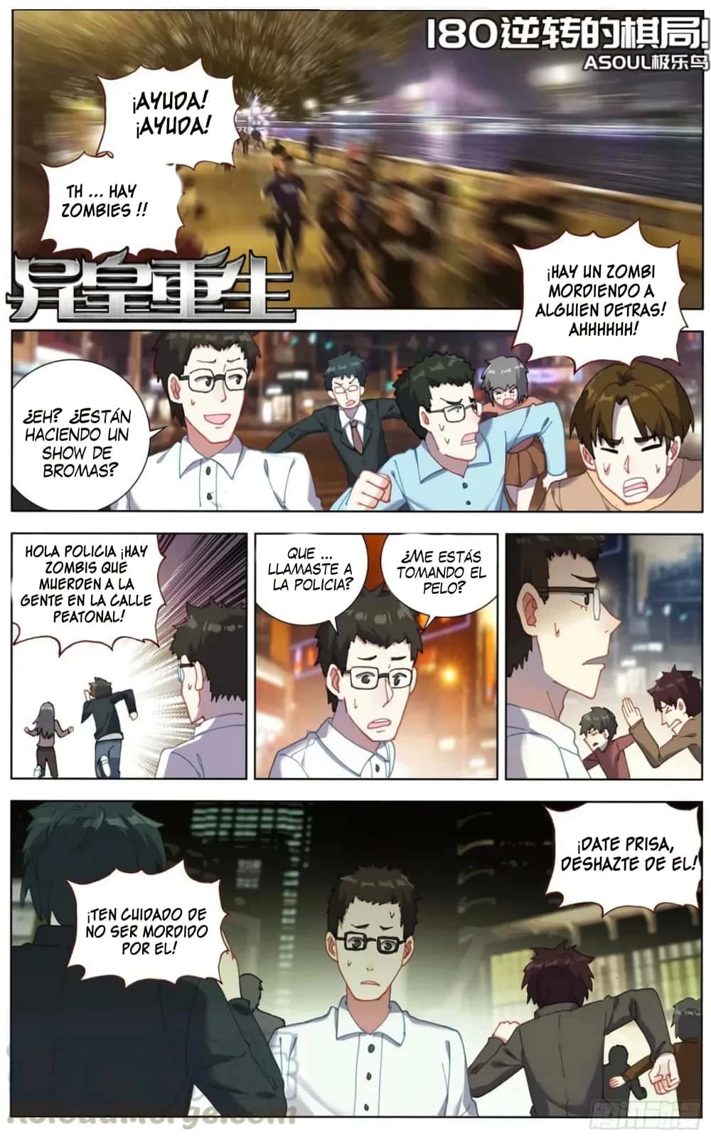 Different Kings Capítulo 180 - Page 2