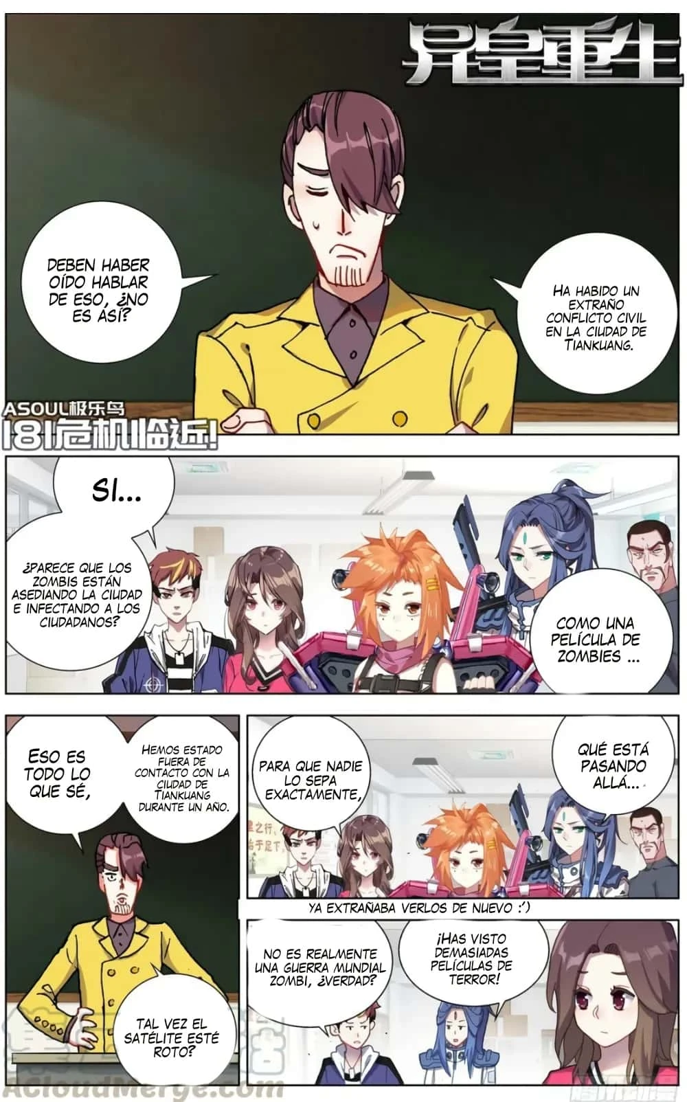 Different Kings Capítulo 181 - Page 2