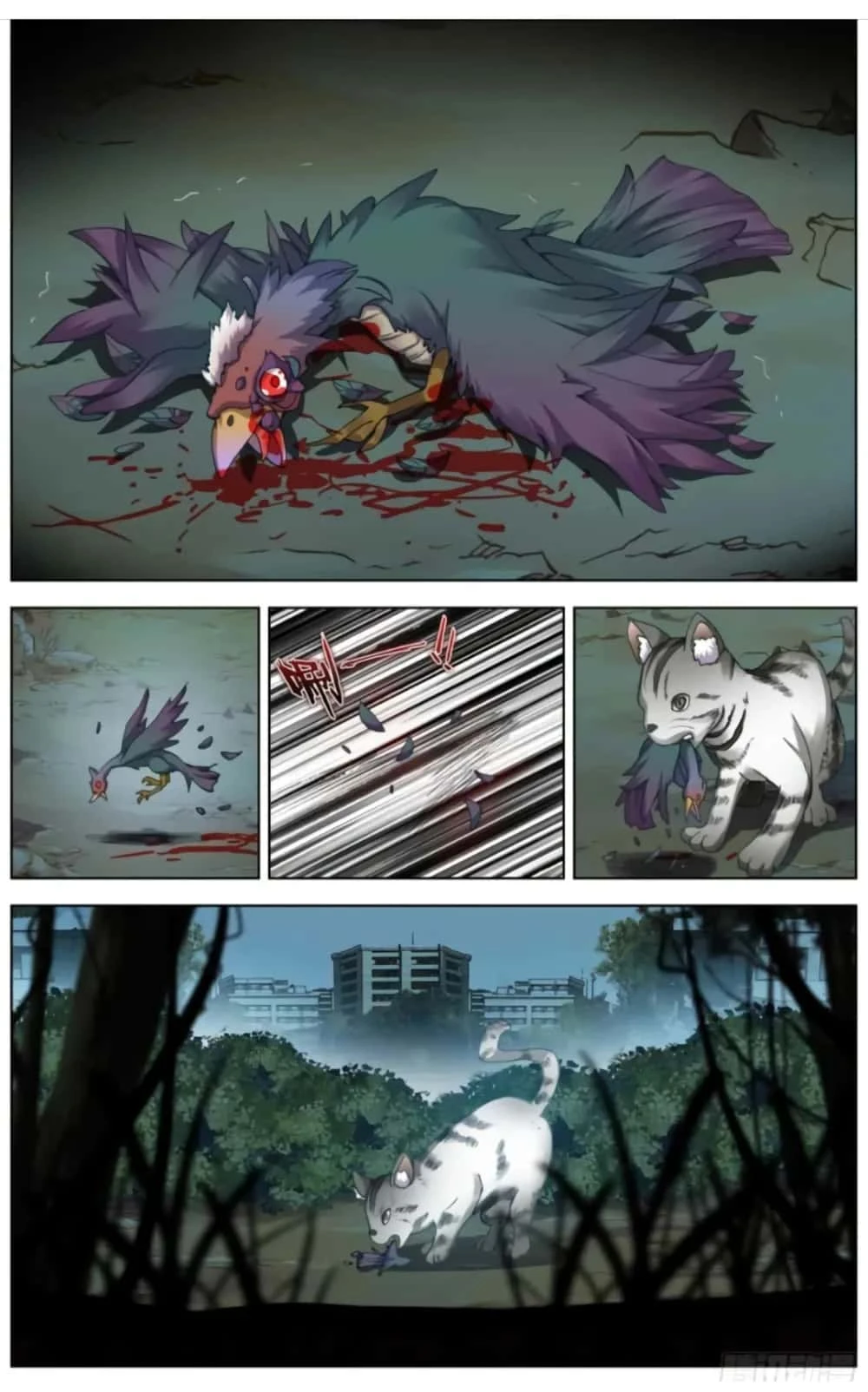 Different Kings Capítulo 181 - Page 13