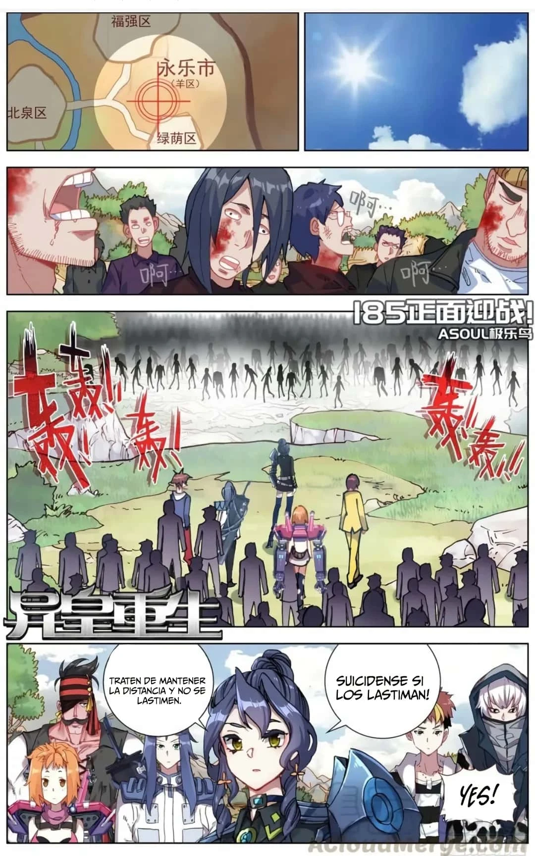 Different Kings Capítulo 185 - Page 2