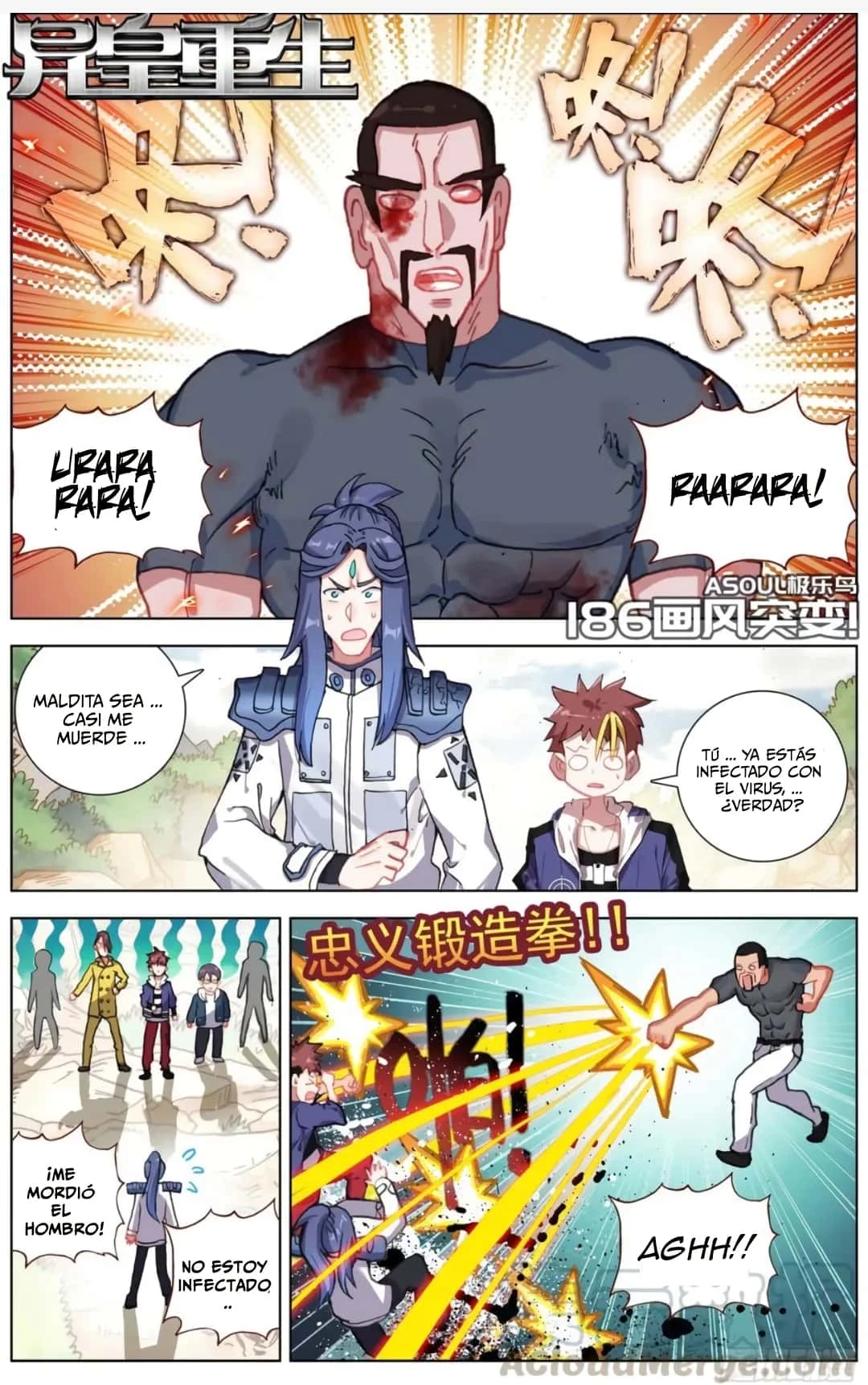 Different Kings Capítulo 186 - Page 2