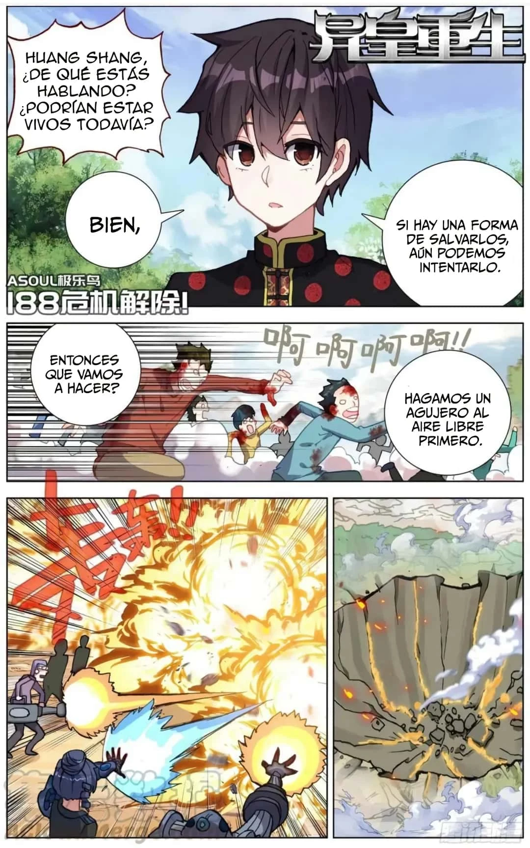 Different Kings Capítulo 188 - Page 2