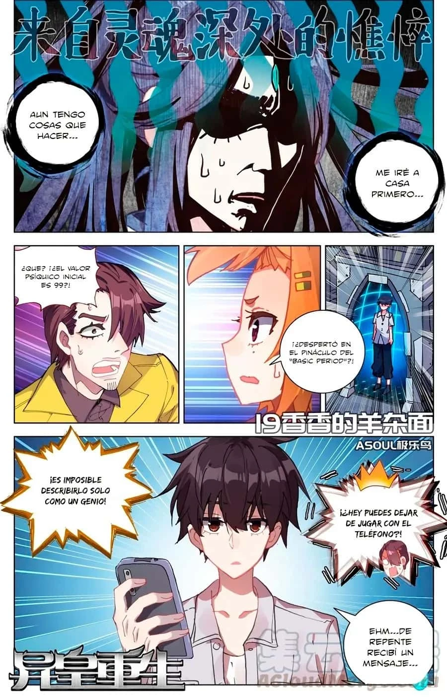 Different Kings Capítulo 19 - Page 2