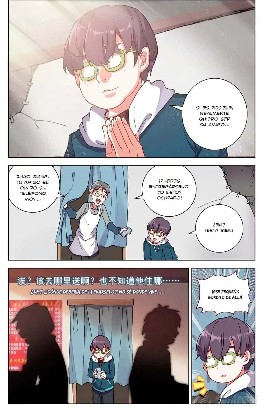 Different Kings Capítulo 19 - Page 17