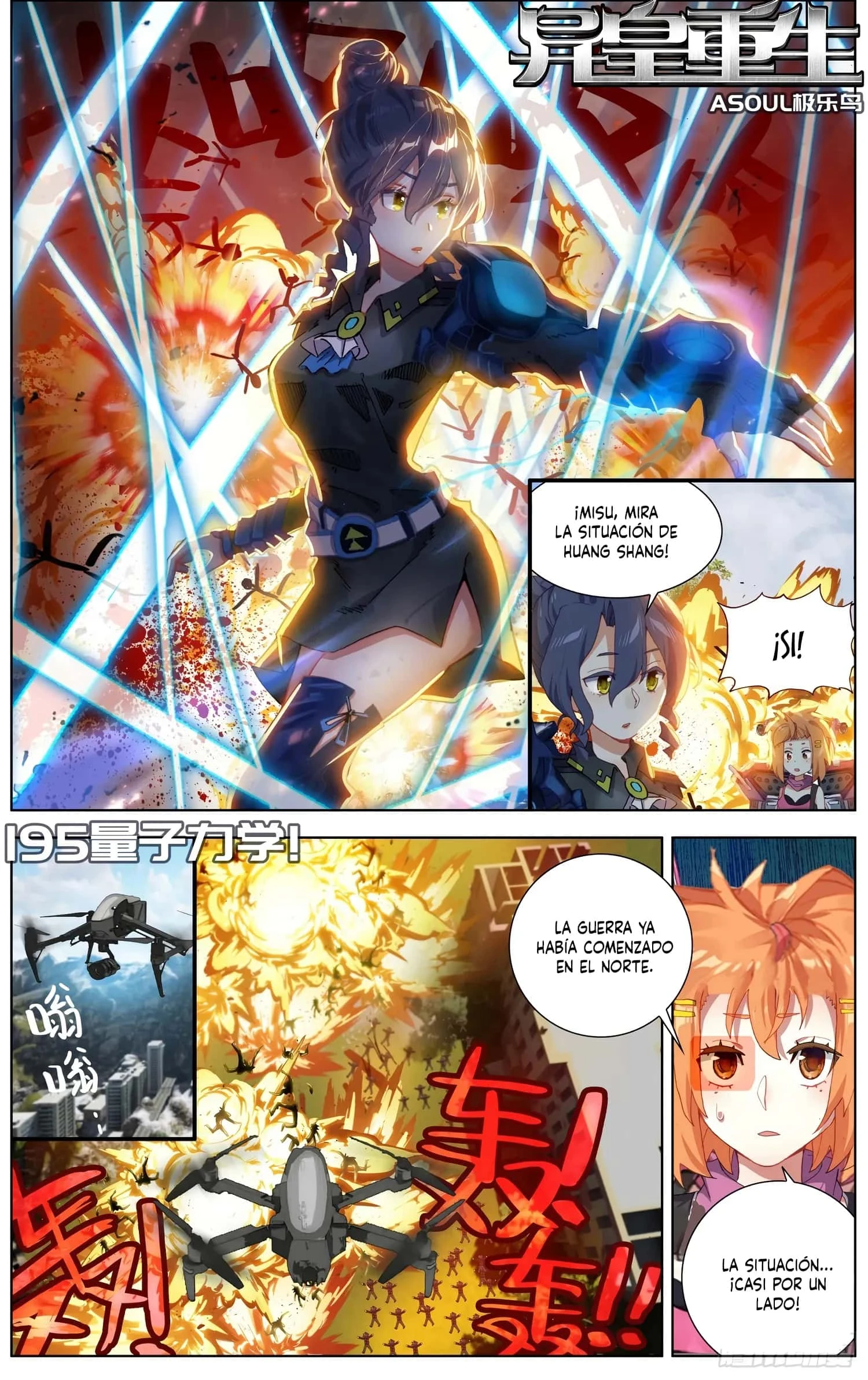 Different Kings Capítulo 195 - Page 2